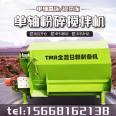 Automatic weighing feed mixer, double spiral grass bundle crushing mixer, support subsidy tmr grass mixer