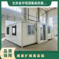 New customized modular housing, office kitchen and bathroom store expansion container