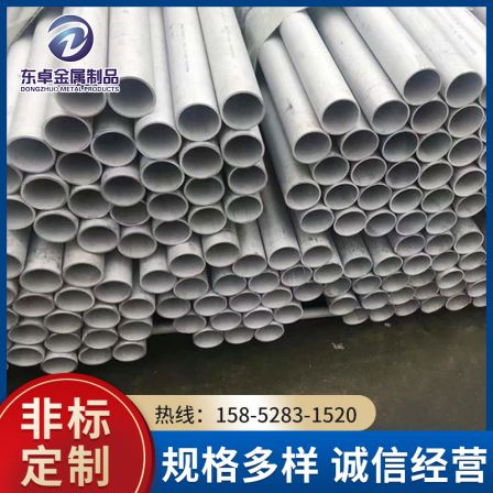 Stainless steel pipe 304 decorative pipe Stainless steel industrial circular pipe surface smooth wire drawing process Thin walled pipe can be zero cut