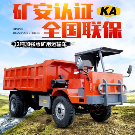 Mine used ore transfer vehicle barite transport ore installation vehicle can be customized