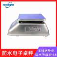 JWP series 304 stainless steel waterproof scale for pharmaceutical factory use 3kg6kg15kg30kg electronic table scale