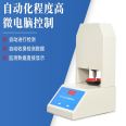 Huachen Technology Particle Strength Tester Molecular Sieve Compression Tester Pressure Testing Machine