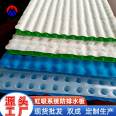 14mm covered drainage board sponge urban drainage system siphon drainage tank polymer drainage shaped sheet