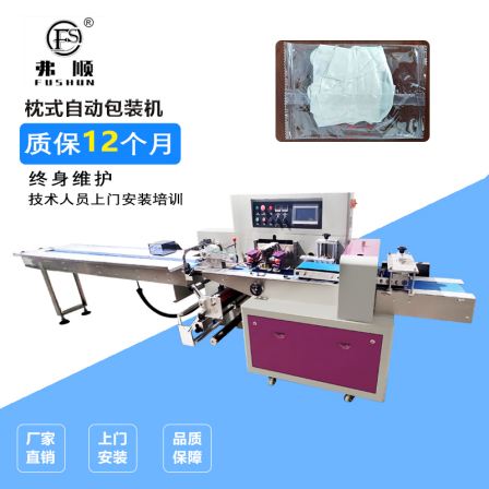 Labor protection equipment, glove packaging machine, shoe cover, head cover packaging machine, dual exhaust daily necessities, pillow type sealing machine