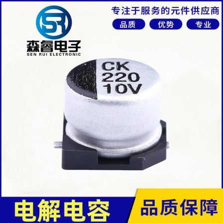 [SR/Senrui] Plug in electrolytic capacitor circular square Guoji chip capacitor 1206 106k, meticulously crafted