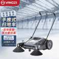 Yangzi Unpowered Sweeper Warehouse Community Workshop Hand Pushed Mechanical Worker Sweeper S1