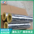 It can be used for rail transit fiber Glass wool pipes, which are harmless, pollution-free, and have good insulation