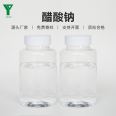 I. Purified water, liquid Sodium acetate, total nitrogen reduction, industrial sodium acetate, sewage treatment, culture bacteria