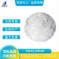 Pingpingjia O-50 Cetearyl Alcohol Polyoxyethylene Ether Industrial Grade 99 Content