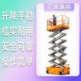 Duyun elevator type elevator Duyun lifting cargo elevator Duyun lifting platform cargo elevator climbing elevator