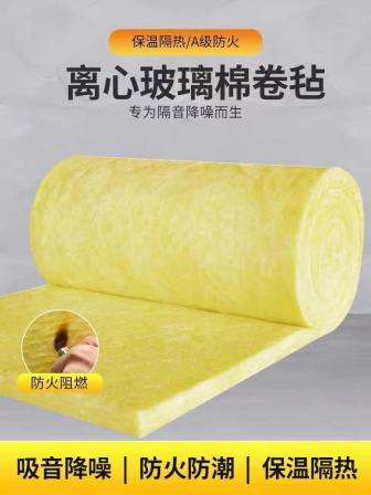 Yili Glass Cotton Roll Felt Factory Steel Structure Breeding Greenhouse Insulation Customization for Sale