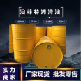 Hydraulic support, emulsified oil, anti-corrosion, hydraulic emulsion, single hydraulic prop for mining, 200L large barrel