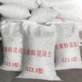 Cuiheng Building Materials provides multiple models of composite lightweight aggregate concrete with high temperature resistance