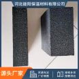 Professional manufacturer of modified foam glass panel, Grade A fireproof, sound absorption, noise reduction, thermal insulation