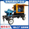 500 cubic 65 meter head diesel engine water pump unit for drainage and flood control irrigation