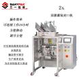 Sany Packaging - facial mask filling and sealing machine - facial mask filling machine manufacturer - customized