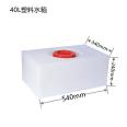 Thickened food grade plastic square bucket PE plastic water tank Household square storage tank equipment Water tank