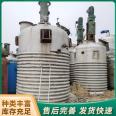 The application range of second-hand stainless steel reaction kettle open single-layer reaction equipment is wide