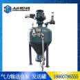 Juheng 2m ³ Mixing station ash powder conveying silo pump boiler ash high-pressure resistant sending tank