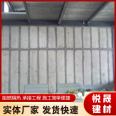 Pressure resistant filling and shockproof rock wool board partition wall, movable board room, fireproof concrete wall board