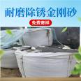 The production site supplies gray diamond sand, high-temperature resistant refractory material, sand, black quartz sand