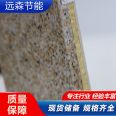 Stone paint insulation integrated board disassembly and assembly, no loss, pest and mold prevention, for outdoor board houses in Yuansen