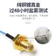 Blue waterproof extension cable IPx Ufl IPex to SMA female head inner hole RG1.37 adapter line feeder stock