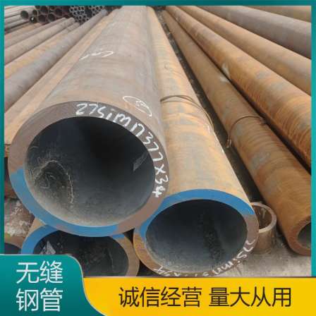 Durable and sturdy seamless steel pipe, supplied by Hongjiu Metal, with large and small diameters that can be installed and customized