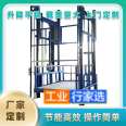 Huixian City Elevating Freight Elevator Factory Elevator Guide Rail Hydraulic Elevating Freight Elevator