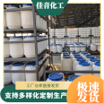 Jiayin Chemical Emulsifier SG-10 PEG-10 Stearate CAS 9004-99-3