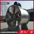 Fiberglass axial flow fan, ducted axial flow fan, dust exhaust and smoke exhaust industrial workshop, ventilation factory, supply of goods