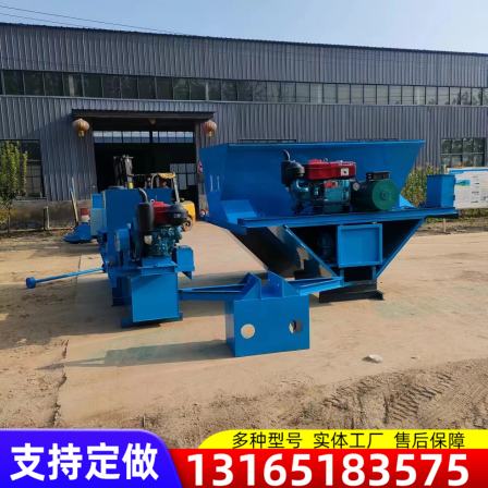 Processing customized channel lining machine, fully hydraulic cast-in-place water channel sliding film machine, self-propelled drainage ditch forming machine