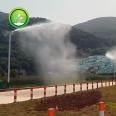 Environmental protection high-pressure spray dedusting system for stone shed construction site -- spray dedusting