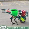 Handheld gasoline seeder, small hand push multifunctional cultivator, fertilization and weeding field management machine