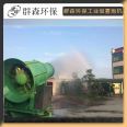 Tower type fixed coal yard coal mine superfine spray silo customized spray machine fully automatic control dust fog gun