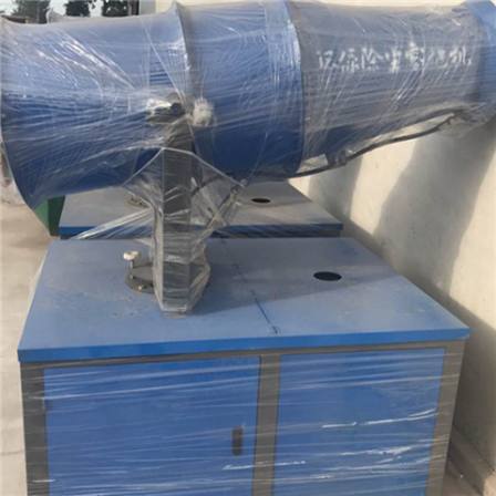Wholesale of 30 meter dust suppression spray machine full-automatic large fog monitor for coal mine