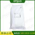 Original BASF BASF antioxidant 1098 antioxidant PA nylon high temperature antioxidant