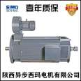 Taifu Xima Variable Speed DC Motor Z4-355-11/280KW/600 RPM/440V/F Class Insulation/IP21S