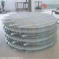 Huaheng fiberglass demister acid mist purification tower dust collector wire mesh demister