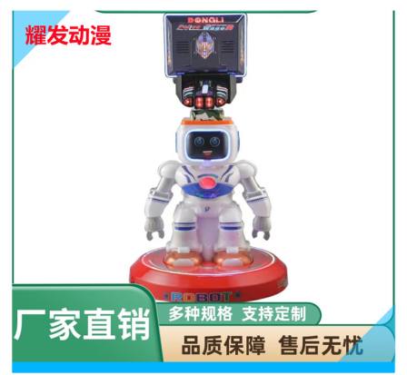 Shopping mall AR robot coin coin scanning AR Gatling somatosensory interactive game machine shooting game video game equipment