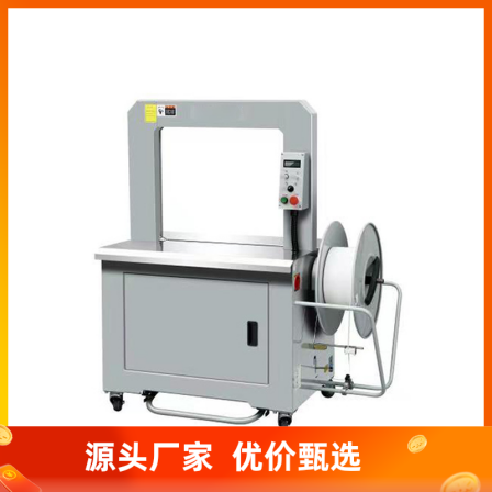 LED display setting, fully automatic packaging machine suitable for PP or PET with imported electrical configuration, stable operation
