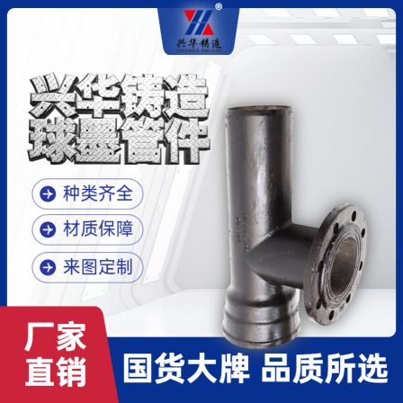 Cast iron socket single branch tee with cement ductile iron inner lining for water supply pipe fittings T-shaped interface rubber ring connection pipe fittings