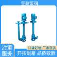 Yanai Pump Valve Corrosion and Frost Resistant Stainless Steel Submerged Pump Flow and Pressure Stability Quality Assurance