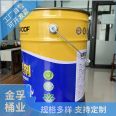 Jinfu Bucket Industry's tinplate reinforced and durable metal powder empty barrels with covers are supplied for wholesale