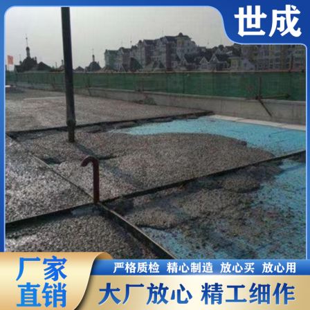 Manufacturer of Shicheng Dry Mix Composite Lightweight Backfill for Foundation Pit Backfilling and Roof Ceramsite Lightweight Aggregate Concrete