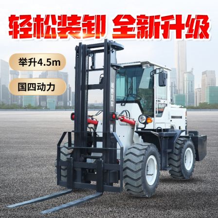 Off road forklift 3t four-wheel drive multi-function hydraulic stacker lift Cart 5t integrated diesel