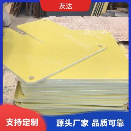 3240 yellow epoxy board 0.2-150mm high-pressure resistant epoxy phenolic resin laminated plate insulation board processing