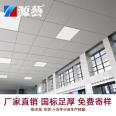 Manufacturer 300 * 1200 aluminum ceiling buckle plate, school engineering office, conference room ceiling, aluminum buckle plate suspended ceiling