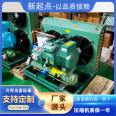 Low temperature screw chiller explosion-proof CT4BT4 water-cooled screw chiller