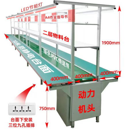 Assembly line conveyor belt, small electronic factory packaging production, pull wire injection molding machine, belt conveyor YS, spot direct supply